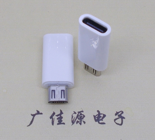 甘肃type c母座转micro公头白色外壳长度L=26.2mm