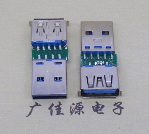 甘肃USB3.0卷边母座转USB3.0公头充电带数据交换转接头OTG转换器