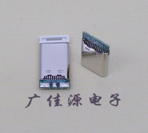 甘肃USB TYPE-C24P公头带PCB板三个焊点 外壳拉伸式单充电款