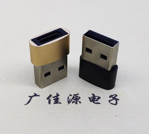 甘肃USB2.0A公转TYPE-C3.1母口U盾电脑二合一唯用转接头