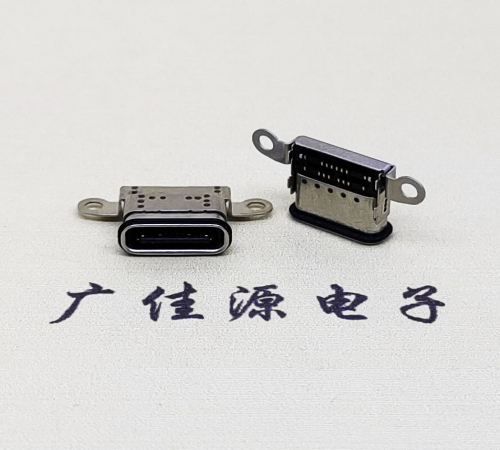 甘肃USB 3.1C口.TYPE-C16P防水双排贴插座带螺丝孔