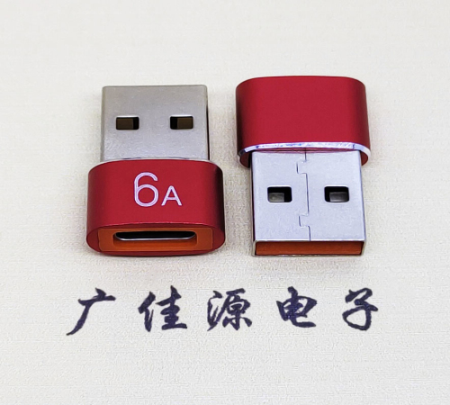 甘肃USB 2.0A公转TYPE-C母二合一成品转接头 3A/5V电阻