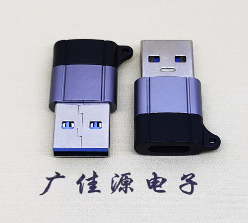 甘肃USB3.0A公对Type-C母口双用数据转接头